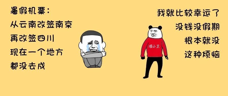 四川绵阳发现1例本土新冠确诊病例，系南京返绵人员