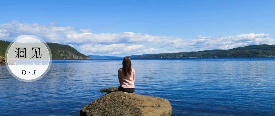 ​放低自己（深度好文）