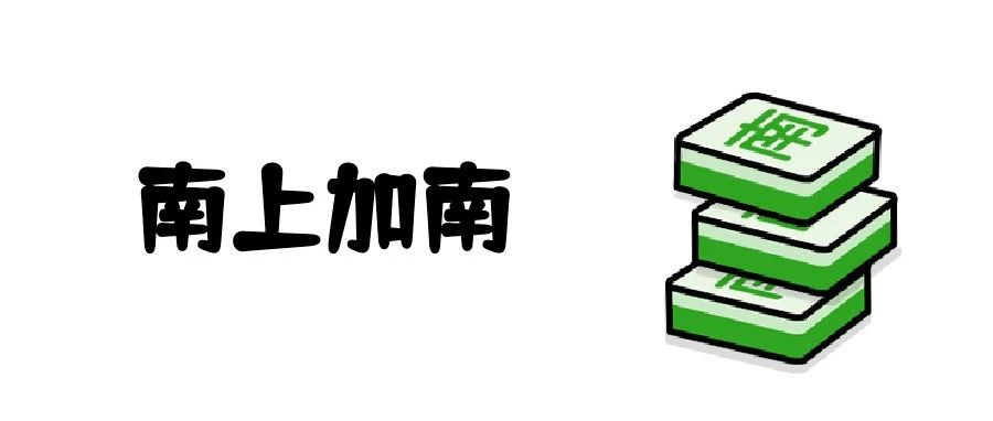 南京疫情源头查明！1趟航班失守→4条传播链外溢→多个关键点扩散