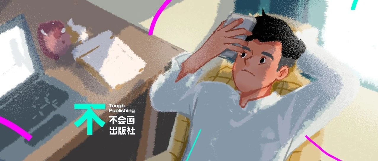 我怕再找你，就不礼貌了。