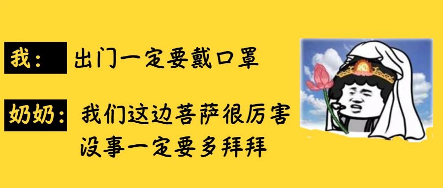 最新判断！预计本轮疫情两到三个潜伏期内能得到控制！