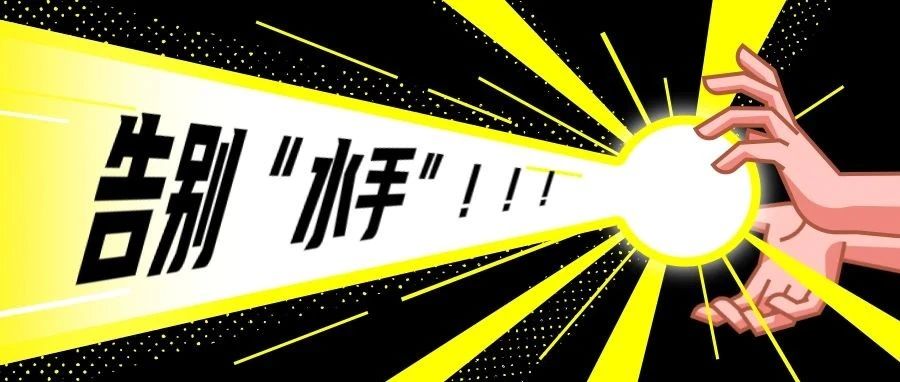 我没有社交恐惧，只是害怕和你握个手...