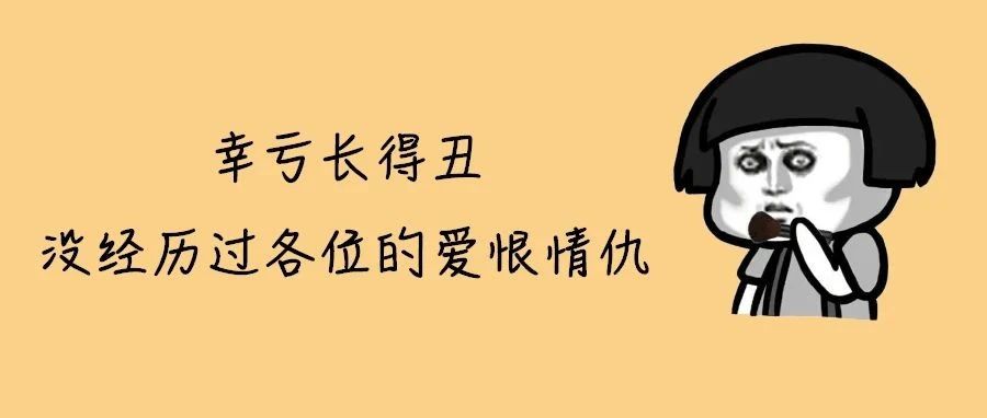 8月6日深圳无新增病例！一女子造谣央美确诊教授出轨，已被抓！