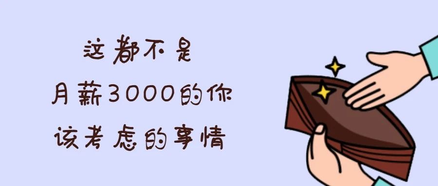 德尔塔凶猛，新冠疫苗还有用吗？最新热点18问来了！