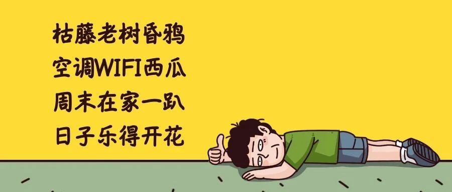 8月7日深圳无新增病例！宝安：全区棋牌室、麻将室、KTV等暂停营业！