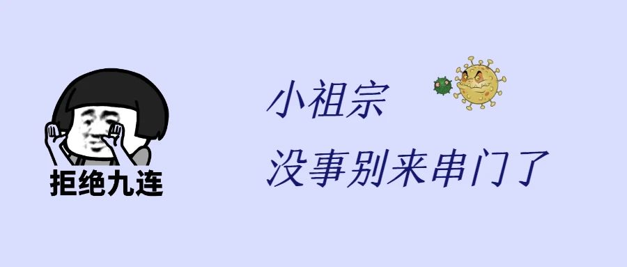 广东疾控：重点地区来粤返粤，最新通知！