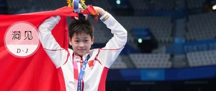 14岁全红婵三跳满分夺冠之后，我顿悟了什么是一个家庭最深的福报