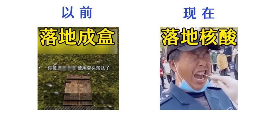中高风险地区返深圳第一件事，到这120个检测点测核酸！