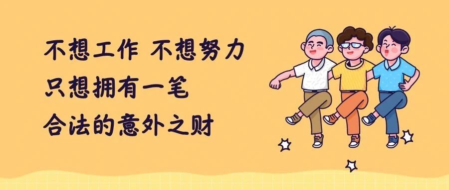 8月10日深圳无新增病例！东部机场集团董事长、总经理双双被查！