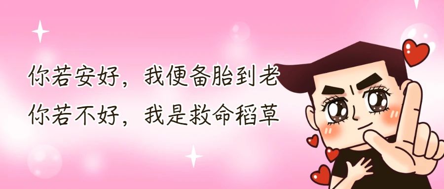 他心梗当胃痛，差点没命！AED“神器”在深圳又救4人！