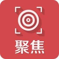 核增一次性绩效工资、安排带薪休假...多措施关爱医务人员