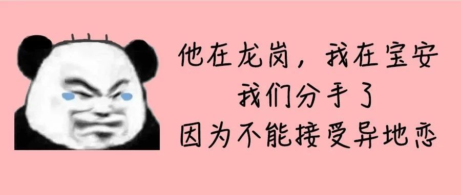 香港入境深圳，隔离政策可执行“7+7+7”