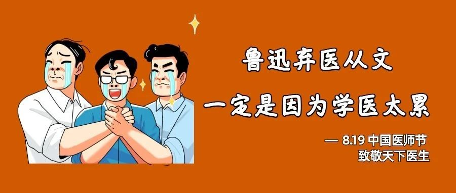 8月18日深圳无新增病例！张文宏发微博：给网友汇报工作