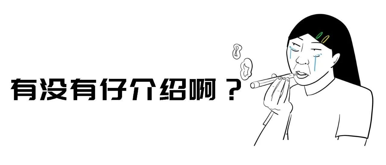 深二代女生：我就是这么独特。