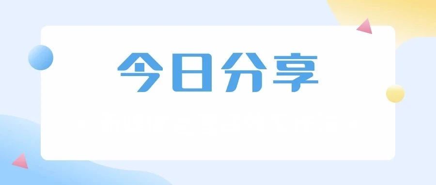 钟南山：中国超80%人口接种疫苗后可群体免疫，年底或可实现