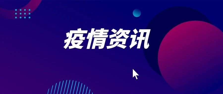注意！广东这些人去棋牌室要登记行程