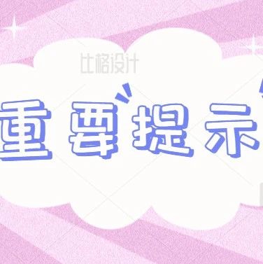 【最新】控制人数！广东发布新规：影剧院、美发店等有最新要求