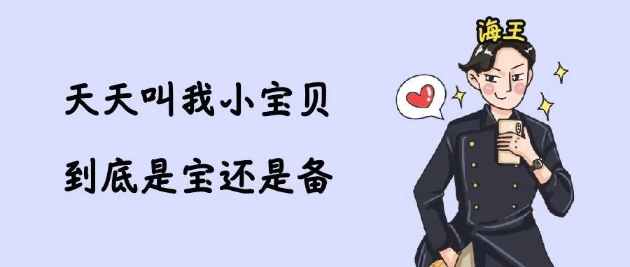 8月24日深圳无新增病！广州男子不配合防疫还咬人，拘！