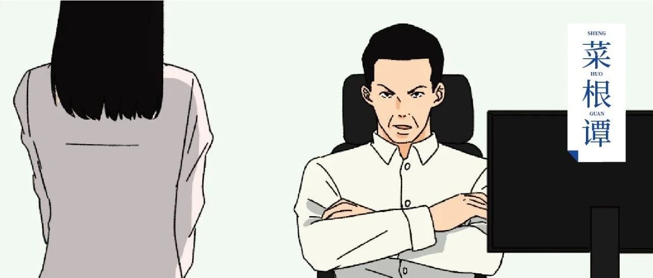 工作十年后，你们悟出了什么职场道理？