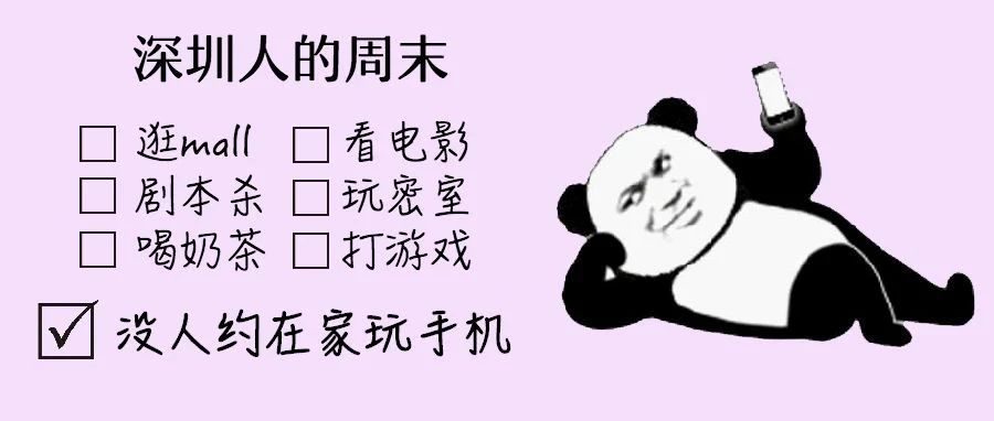 8月27日深圳新增1例境外输入无症状感染者！香港新增17例境外输入病例
