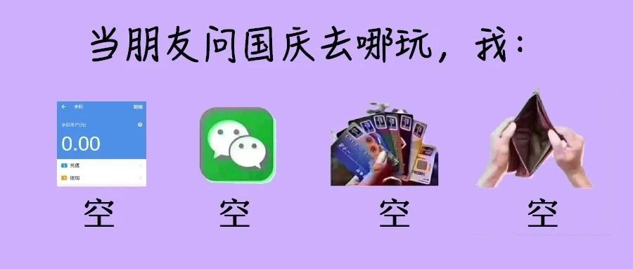 9月4日深圳新增境外输入1例确诊病例和1例无症状感染者！广州越秀发现1例无症