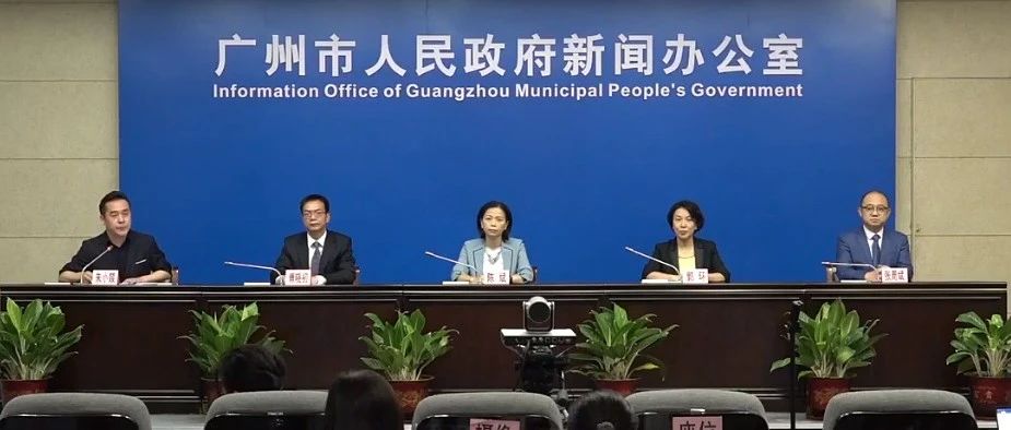 详情披露！广州新增病例是这样感染的，专家研判：社区传播风险较低