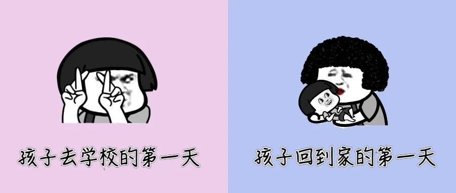 9月开学季，这4种病要重点防范！