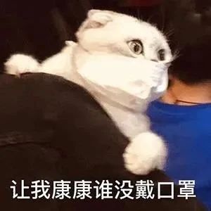 口罩戴多久就应换新？累计时间不超过这个数→