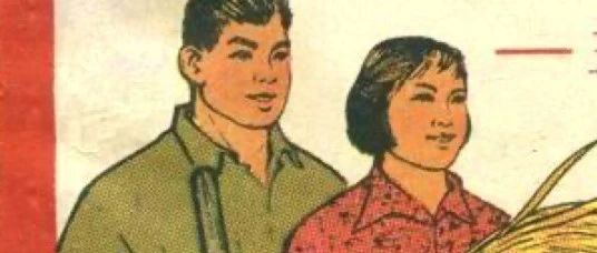 恐婚的人，都在羡慕走婚。