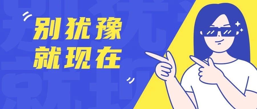 六七十岁了，接种新冠病毒疫苗，有用吗？慢性病、免疫功能受损等特殊人群可