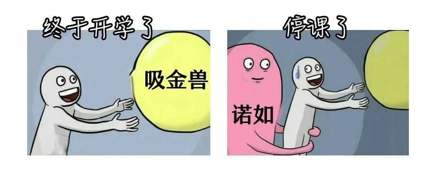 全国多地爆发，从幼儿园到大学都有中招！诺如进入高发期