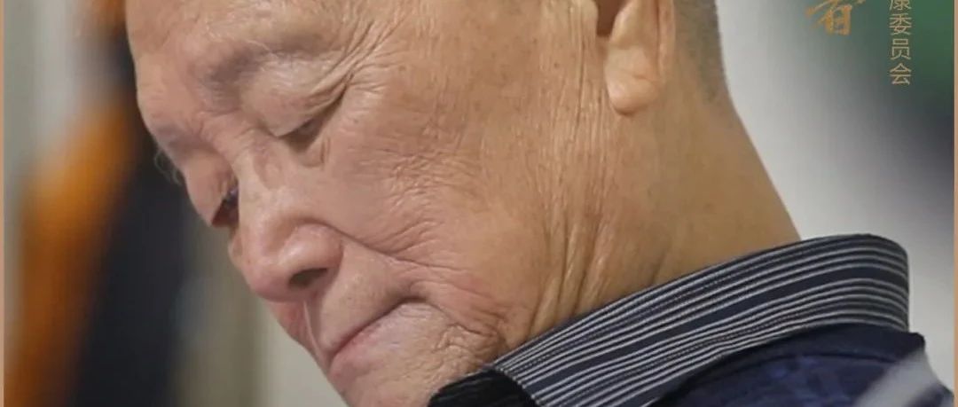 共和国医者 | 屠规益：“我都同意 世界就不进步了”