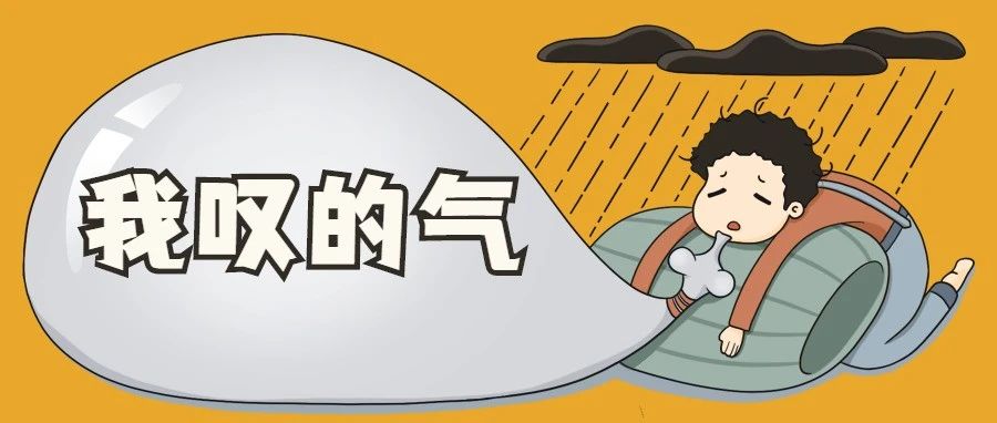 我emo了，还有救吗？