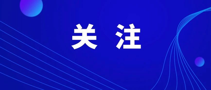 本土新增1+5！有感染者前8次核酸均为阴性