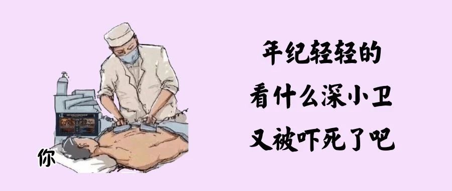 医院太平间到底在哪里？是啥样的？?