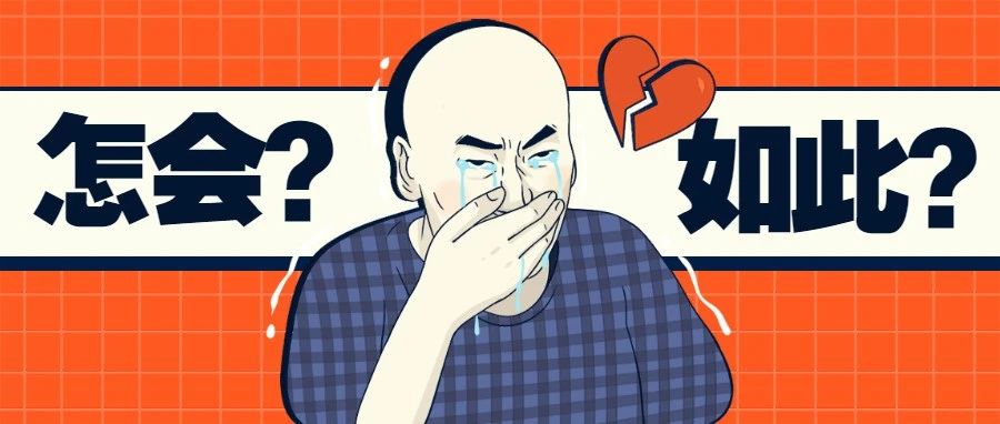 提醒 | 【预防出生缺陷日】广州这些“免费筛查”预防出生缺陷