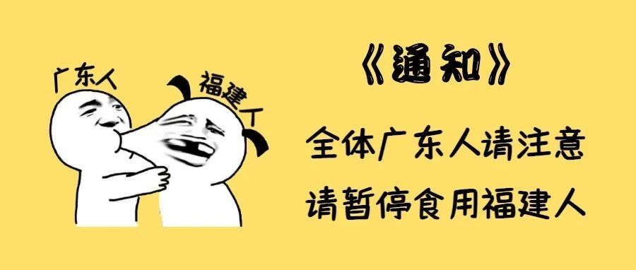 深圳疾控提醒：福建本土新增“20+18”，近期到过的市民请报备