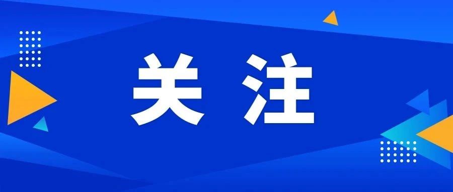 福建莆田疫情会外溢吗？何时可得到控制？专家最新研判→