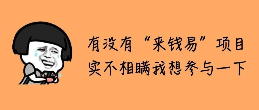 “来港易”15日零点推出！粤港互认核检机构增至逾700间