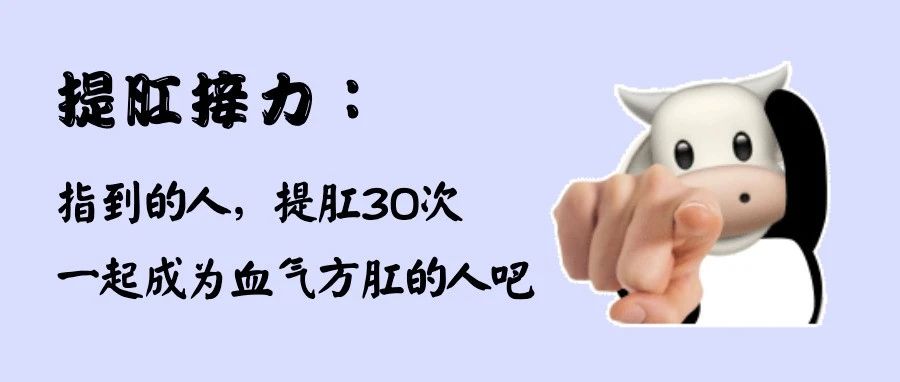 肠癌晚期！34岁博主一年后变“老人”，80%直肠癌曾被误以为是痔疮