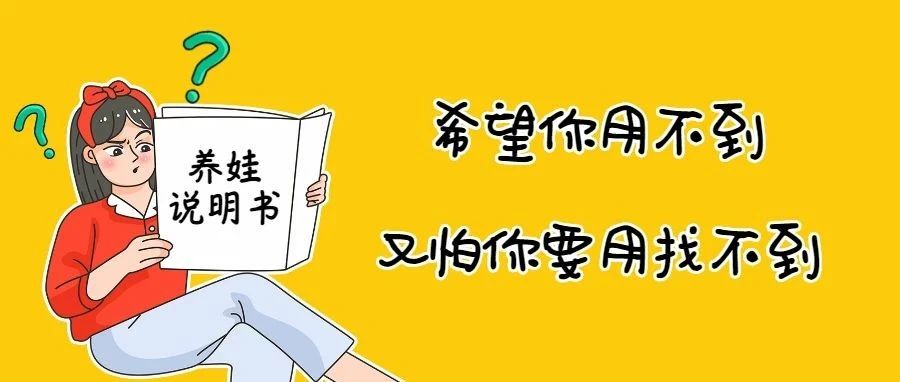 揪心！2岁娃氯气中毒，连夜送进ICU，这东西家里都有！