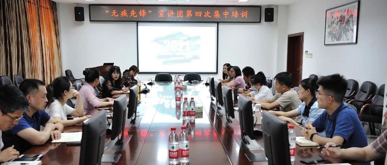 为全市无烟党政机关创建，贡献疾控力量
