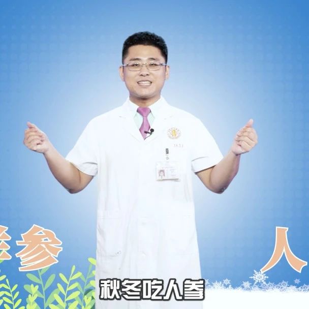 【说医不二】是的！万物皆可“煲汤”的广东人也有了烦恼！