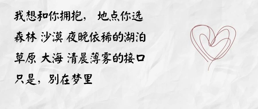 跨境爱人：600天的隔离