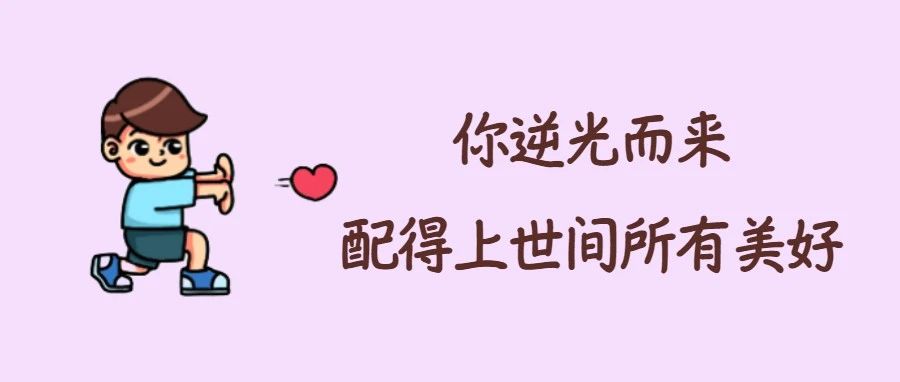 一有大事就“烂脸”，也许你该好好爱自己了