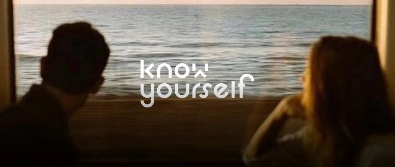 两个人之间最深的感情不是“我爱你”，而是“我看见了你”