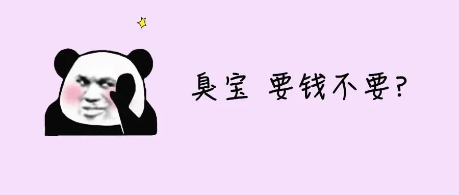 这样跑步伤膝又粗腿！快来看看