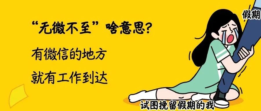 ​9月21日深圳新增1例境外输入确诊病例！哈尔滨1例感染者连玩3天剧本杀，高铁