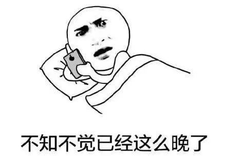 晚上10点睡6点醒是不是比2点睡10点醒好?