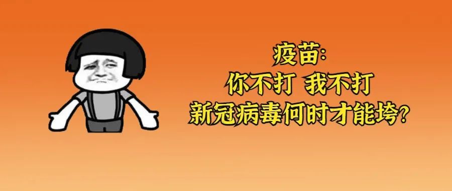 周知 | 苗苗苗苗！在穗12-17岁外籍人士接种新冠疫苗，需要准备什么？指引来了